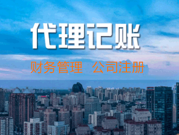 會計記賬基礎(chǔ)內(nèi)容包含哪些？